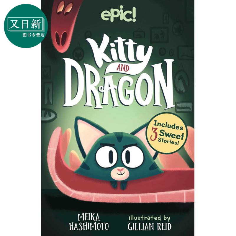 Kitty and Dragon 桥梁漫画：猫猫与小龙 英文原版 进口图书 儿童绘本 动物故事图画书 桥梁漫画书 幽默笑话 又日新