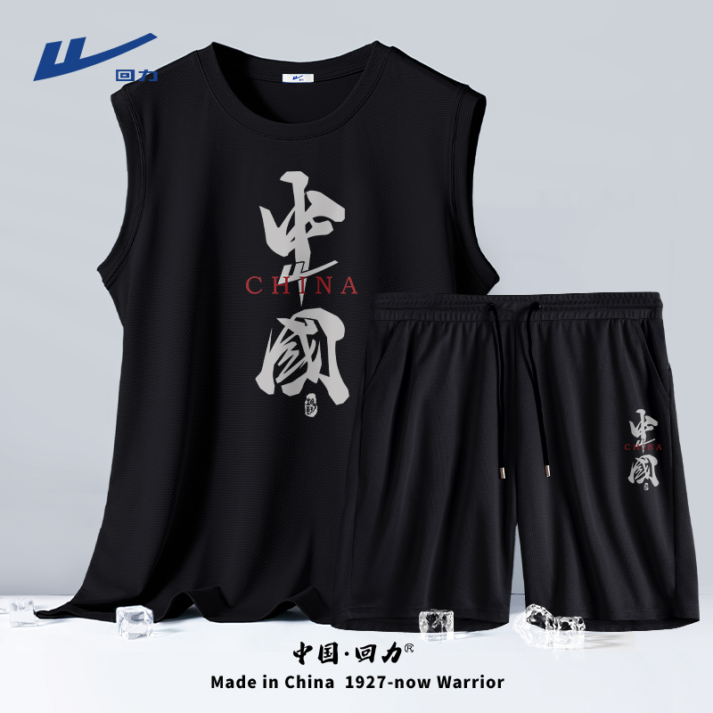 回力运动套装夏季男中国风速干吸汗健身篮球服黑色背心短裤配套A