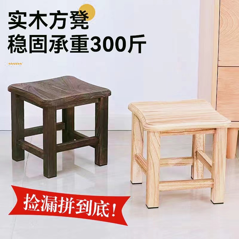 家用实木矮凳客厅小板凳复古简约做旧四方凳纯榫桙耐用马蹄中式凳