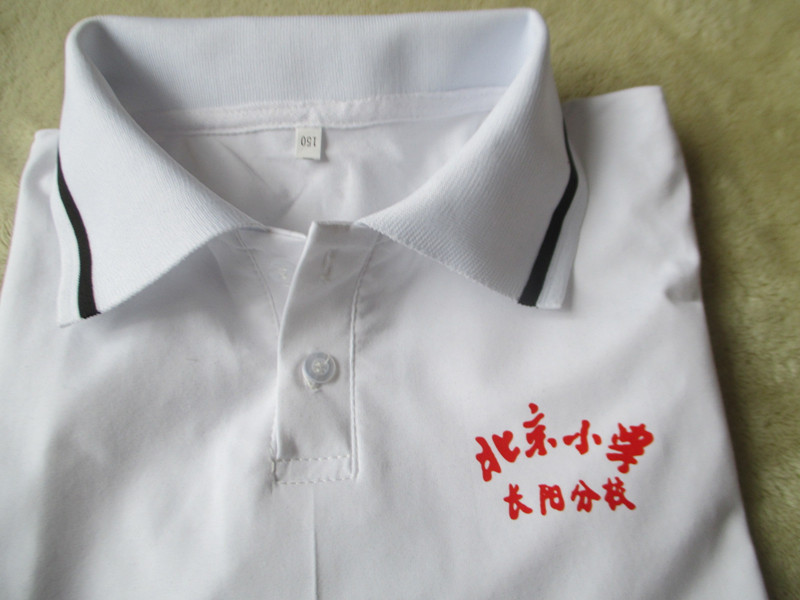 北京小学长阳分校 夏季短袖POLO衫 学校同款校服上衣 纯棉透气