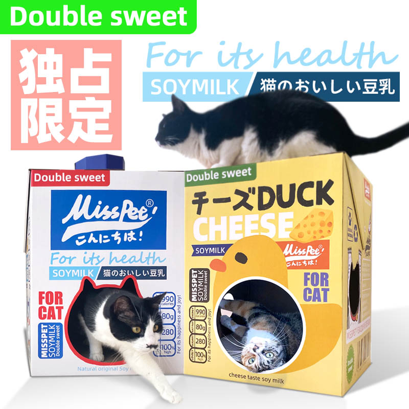 ZOO│MISSPET豆乳牛奶盒子猫抓板猫窝猫咪猫玩具瓦楞纸房子磨爪器