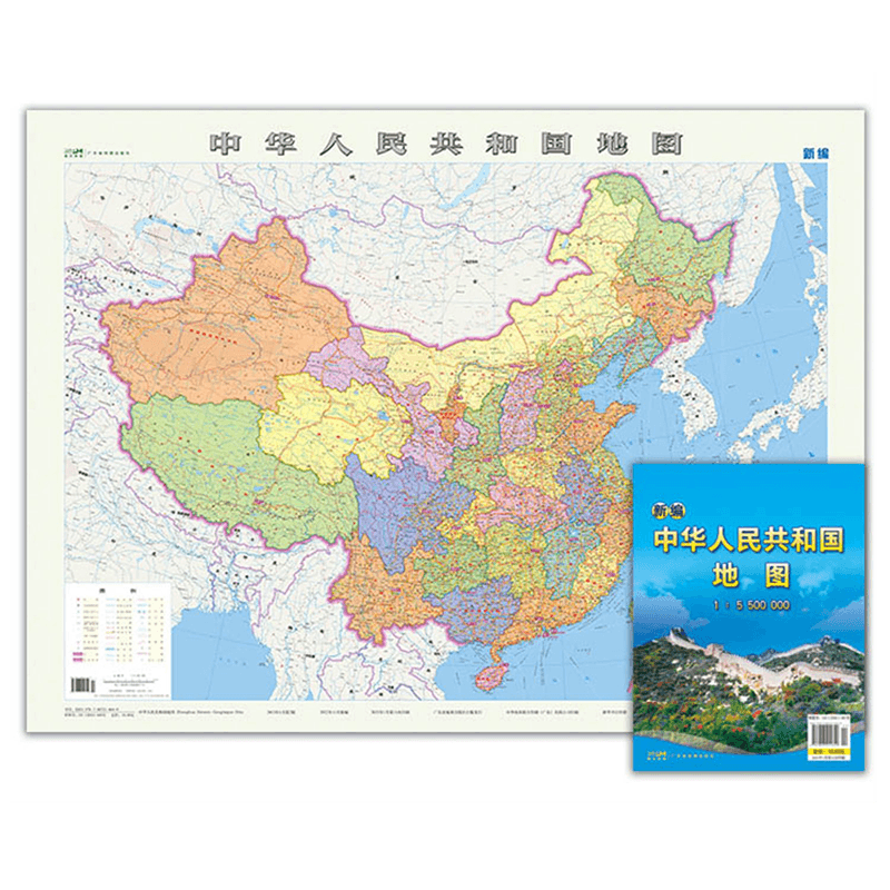 2024全新版 新编中华人民共和国地图 中国地图 广东省地图出版社 105x76cm
