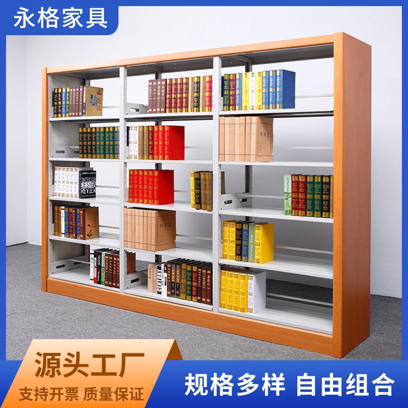 钢木书架学校阅览室书架单双面钢制书架书店图书馆书架厂家