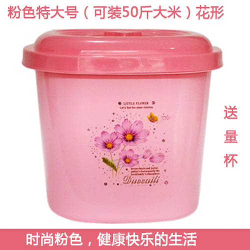 米桶家用20斤防虫防潮10斤多功能米缸50斤储米桶食品级收纳盒米箱