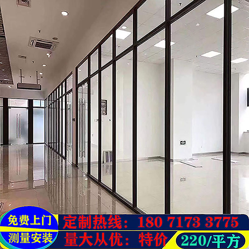 武汉办公室玻璃隔断铝合金双层百叶隔断墙单层钢化玻璃高隔断隔墙