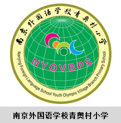 南京外国语学校青奥村小学校服增订（无标，需要校标在备注留言）