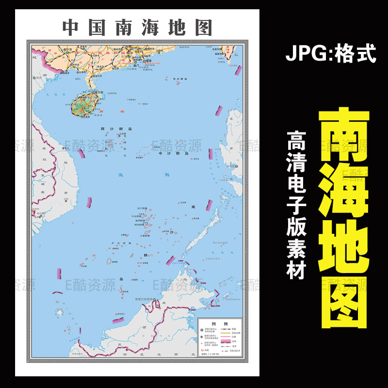 -47高清中国南海地图电子JPG文件素材中国世界电子高清地图素材