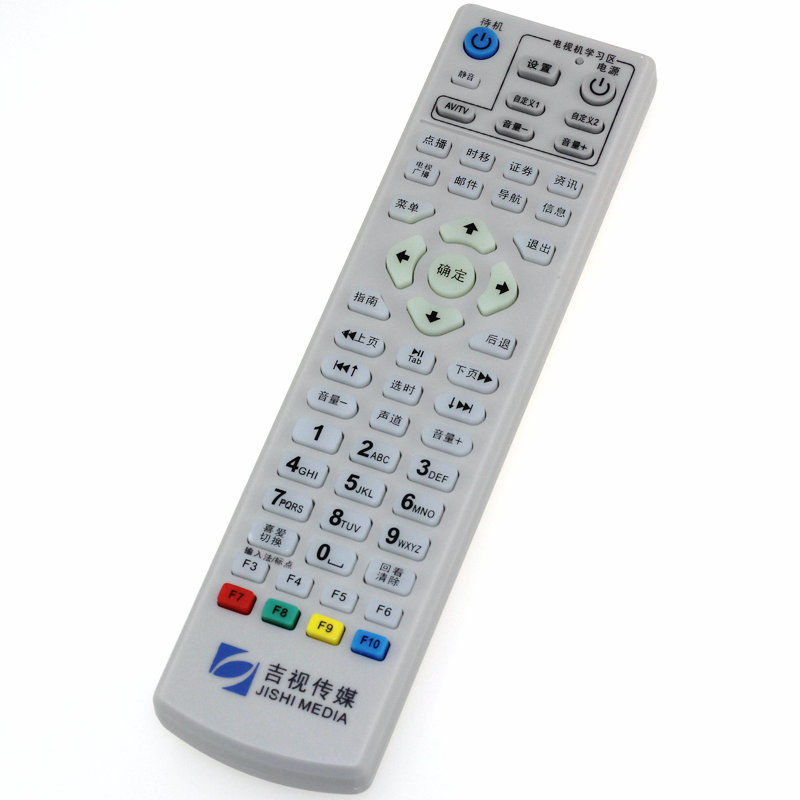 厂家吉视传媒数字有线电r视遥控器 吉林广电网络机顶盒96633