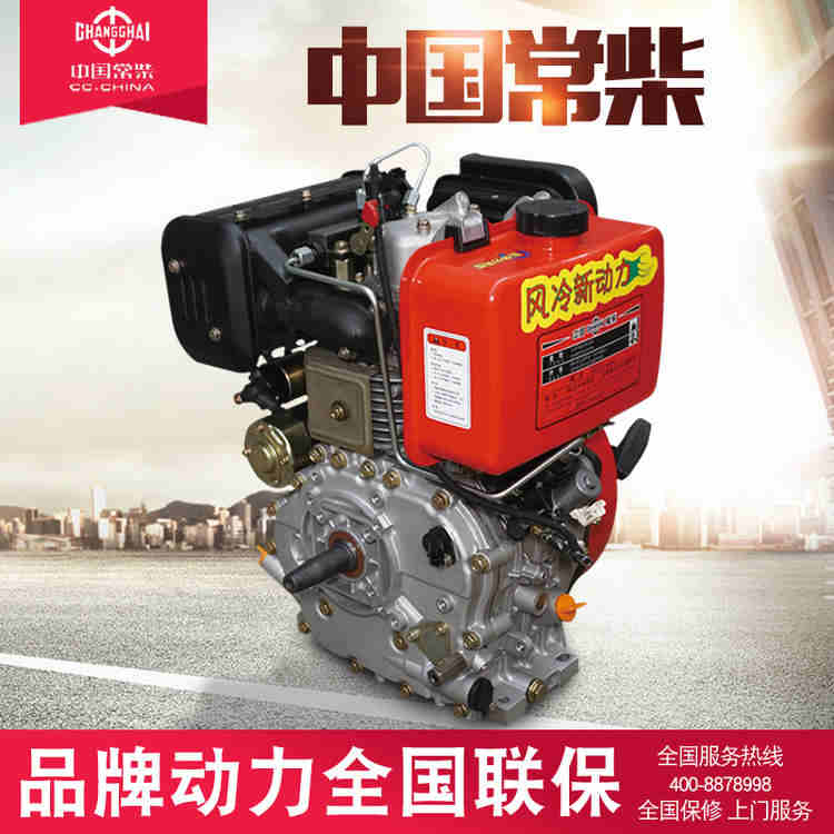 中国常柴风冷柴油机186 188 192 微耕机 切割机头单缸柴油发动机