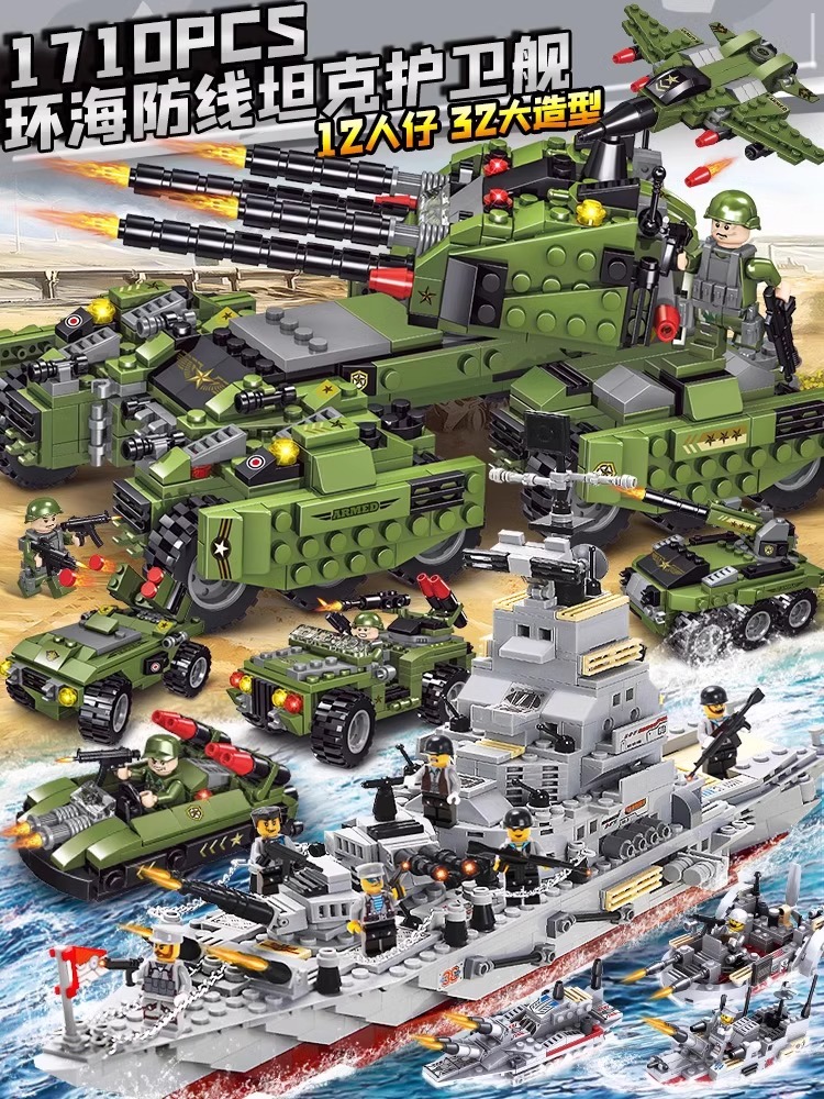 2024新款乐高坦克积木益智拼装儿童节玩具男孩礼物军事模型6-12岁