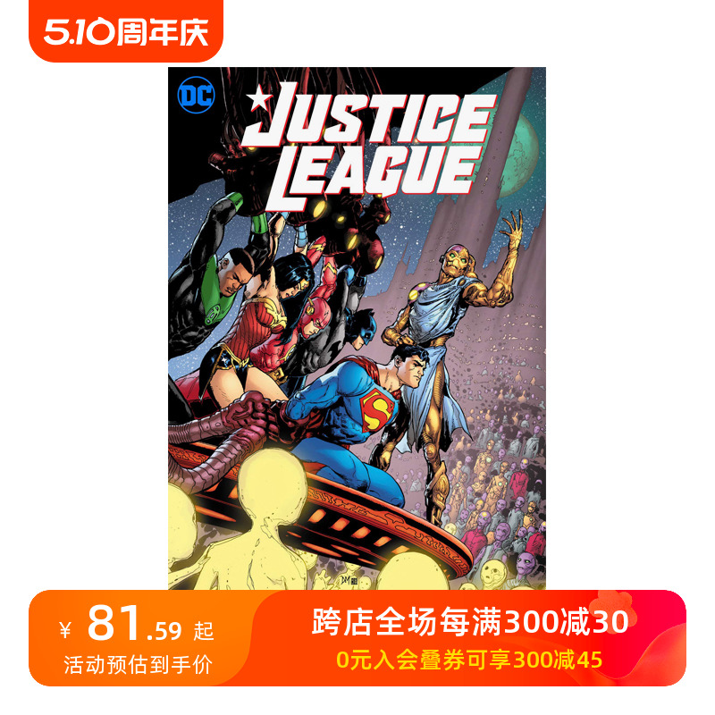 【预售】英文漫画 正义联盟：恐怖星系 Justice League: Galaxy of Terrors 图像小说 正版进口书籍 DC comic 善本图书