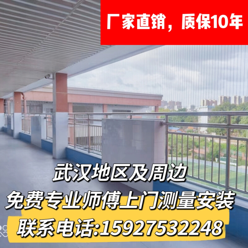 武汉儿童安全隐形防护网316不锈钢丝阳台楼梯窗户防盗防坠