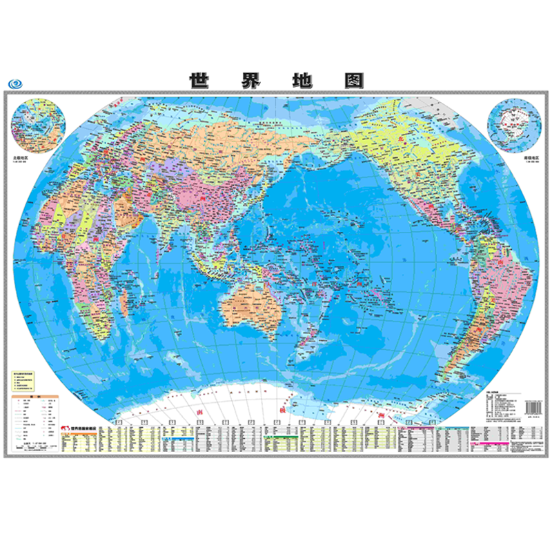 中国地图-行政版+世界地图-行政版  高清覆膜正版 初中小学生成人版【行政地图】