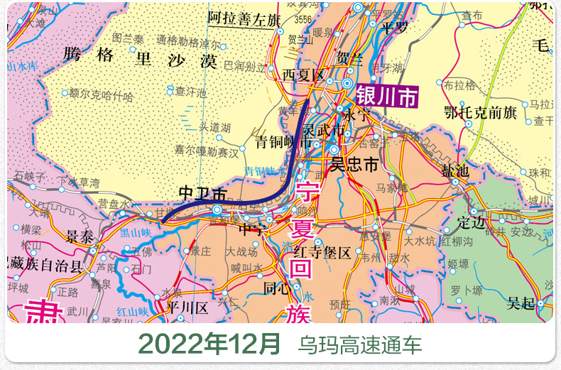 中国地图2024全新中华人民共和国地图(平装) 中国地图挂图1.5米x1.1米 商务办公政区挂图 防水整张无缝 双面覆膜大挂图办公室用家