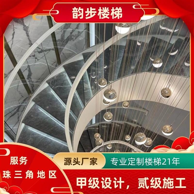 汕头别墅楼梯定制潮汕地区弧形整梯钢板护栏安装超白玻璃扶手卡槽