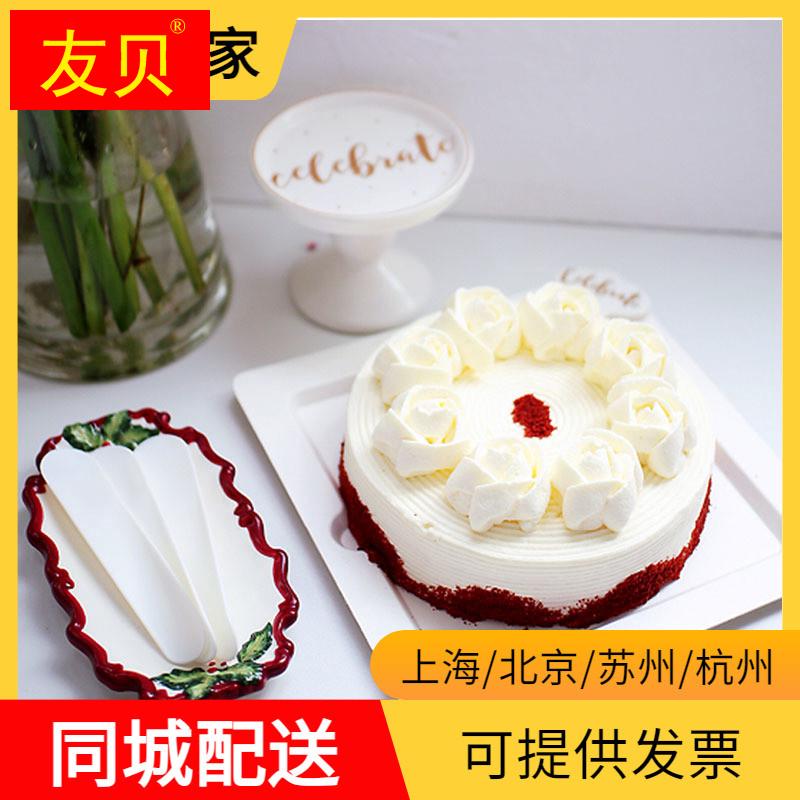 Mcake蔓越莓红丝绒动物奶油生日蛋糕 上海北京杭州苏州官网代订