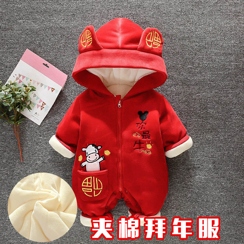 婴儿连体衣服男女宝宝冬装加厚红色牛拜过年服中国风新生童0-6月3