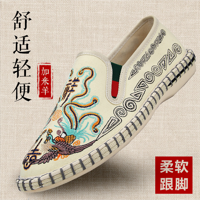 新款加米羊老北京布鞋男软底手工重工刺绣男士布鞋休闲国潮中国风