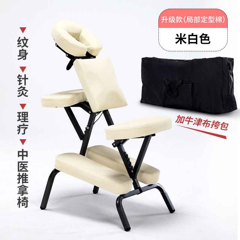 高档纹身椅折叠式按摩椅便携式中医推拿椅刮痧椅刺青凳理疗收纳椅