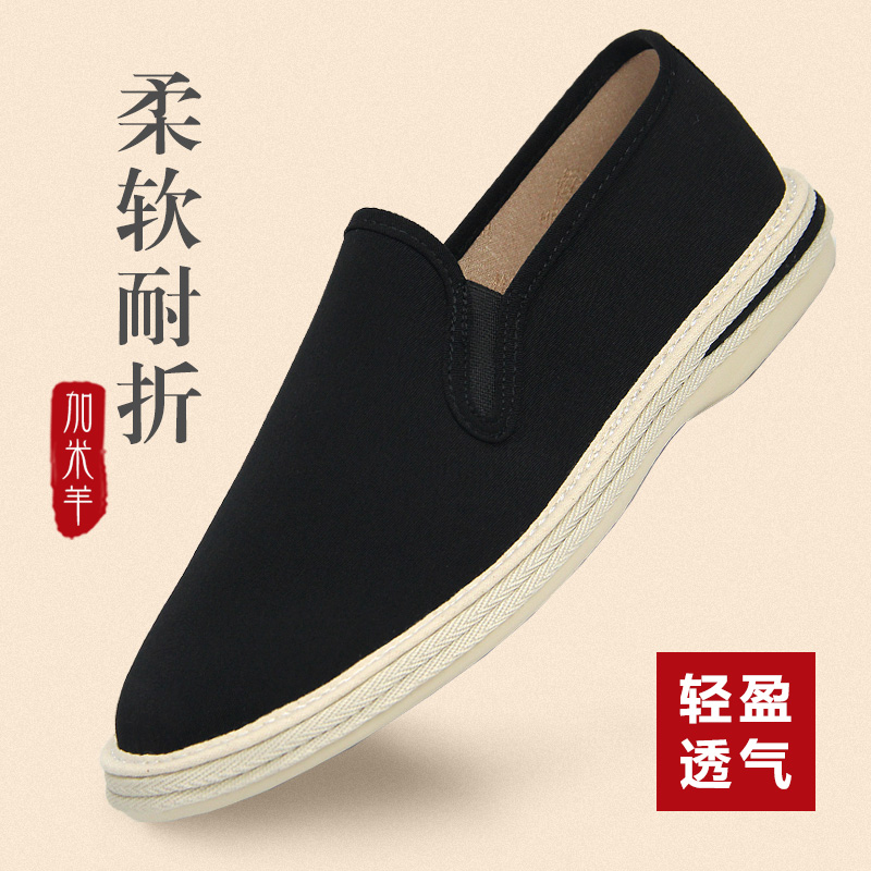加米羊老北京布鞋男士青年软底透气一脚蹬休闲男鞋黑布鞋中国风潮