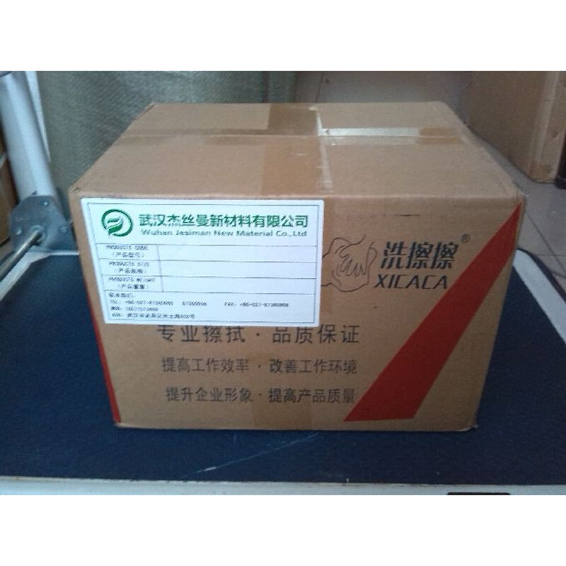 。湖北武汉工业吸油纸 擦机台模具用吸油纸 吸油吸水纸 可反复使