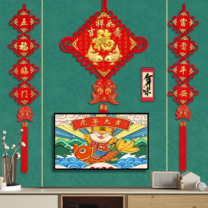 中国结挂件客厅大号背景墙电视装饰对联高档乔迁福字过新年春节