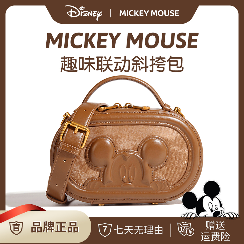 Disney迪士尼女包法式轻奢小众手提包百搭斜挎包2024新款流行包包
