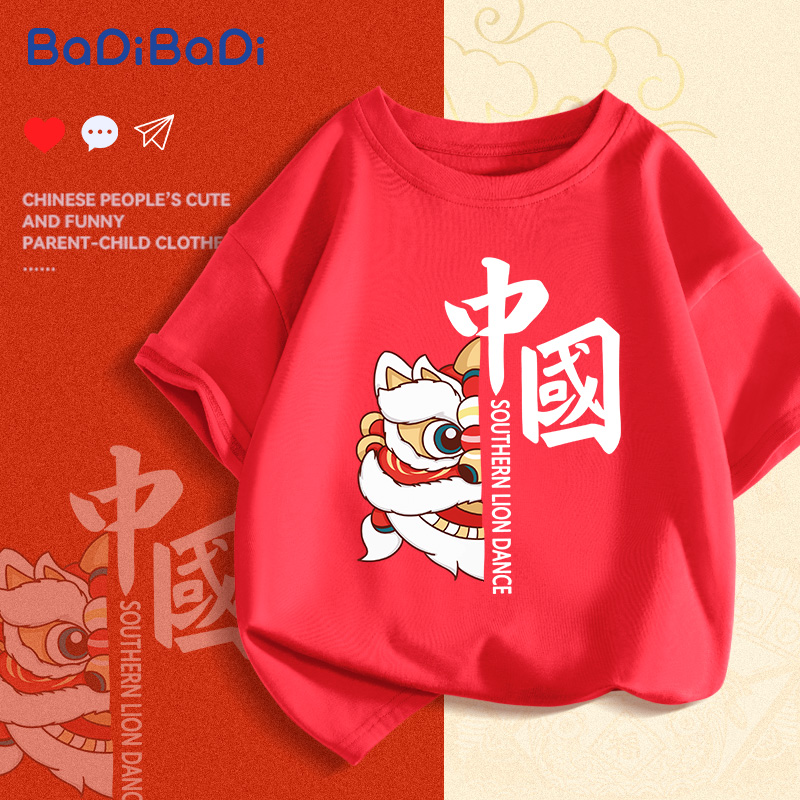 巴帝巴帝儿童短袖t恤男童红色合唱表演服夏季中国纯棉半袖女大童B