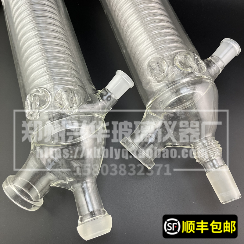 上海旋转蒸发仪器冷凝管RE-2000A/2000B配件旋蒸玻璃蛇形冷凝管器