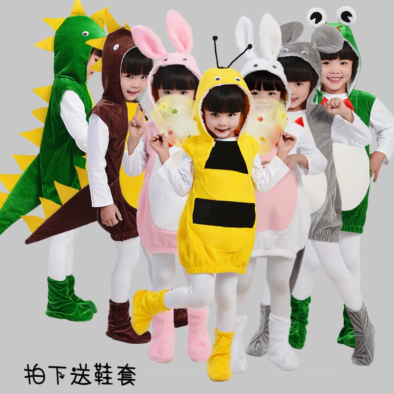儿童恐龙服装动物女童新款造型可爱衣服表演卡通小孩幼儿幼儿园