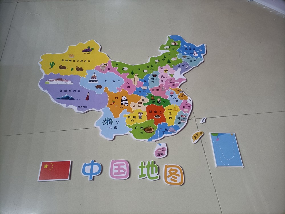地图中国行政区墙贴打印立体拼图儿童卧室幼儿园墙面学校教室挂画