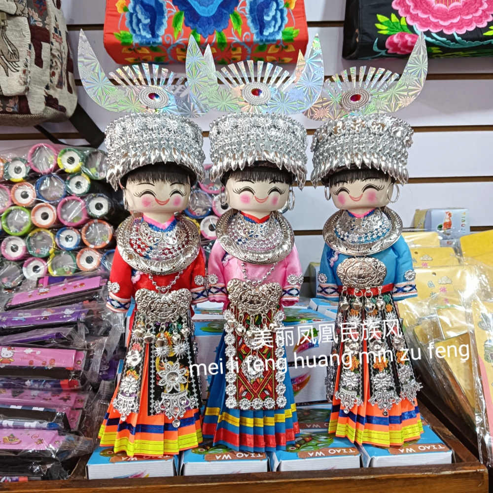 少数民族娃娃手工木质苗族娃娃摆件云南广西贵州特色玩偶纪念品