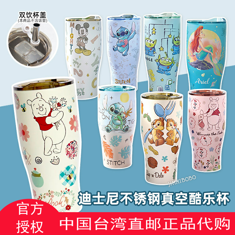 中国台湾迪士尼大容量冰霸杯卡通不锈钢吸管保温保冷杯车载咖啡杯