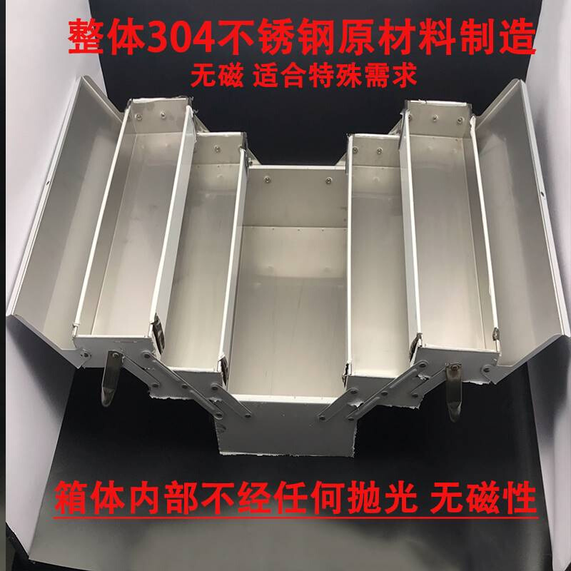 不锈3钢04折叠式中箱整理车载工业级中国浙江省手提铁工具箱包邮