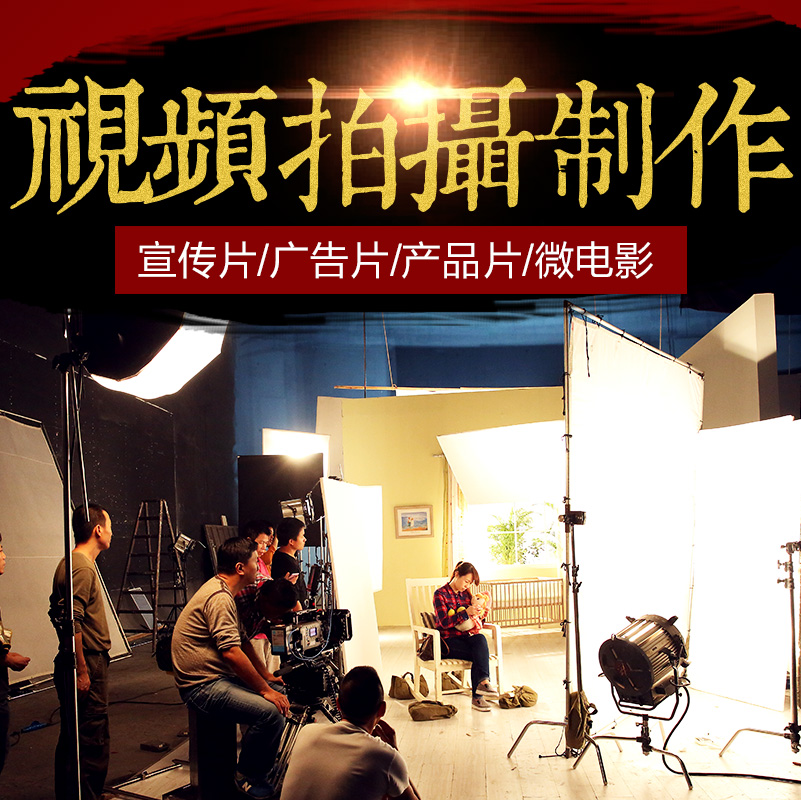 林芝短视频拍摄后期处理发布会视频制作公司公司产品宣传片制作