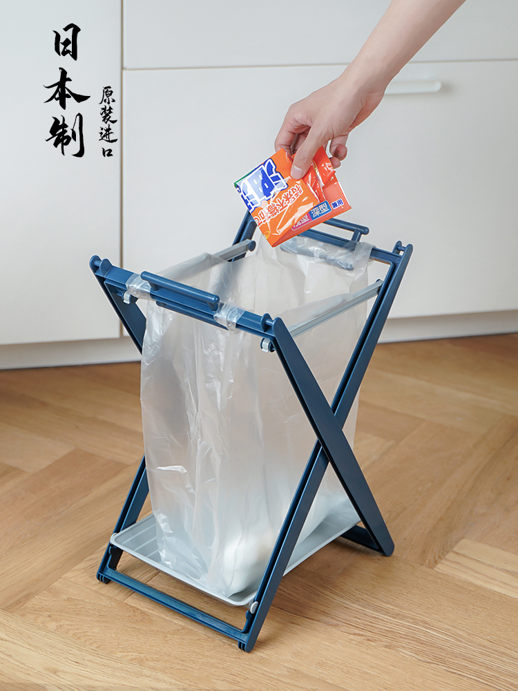 日本进口可折叠垃圾袋架子厨房垃圾桶带托盘创意塑料袋手提袋支架