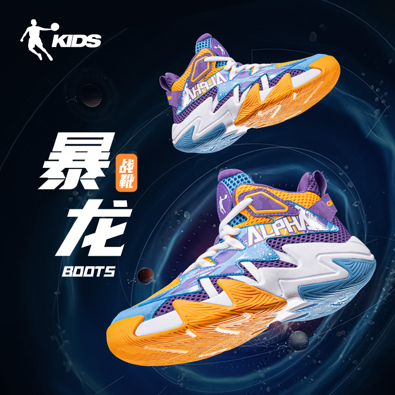 中国乔丹篮球鞋儿童鞋2024夏季专业训练球鞋中大童防水运动鞋男童