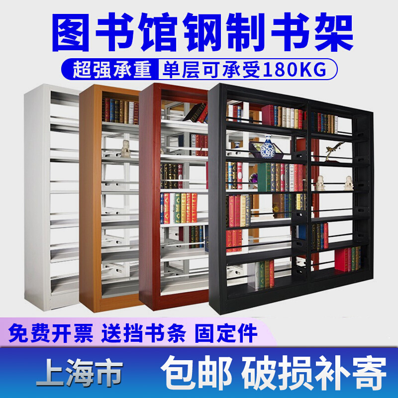 上海图书馆钢制书架落地置物架儿童书柜绘本架客厅简约铁艺储物架