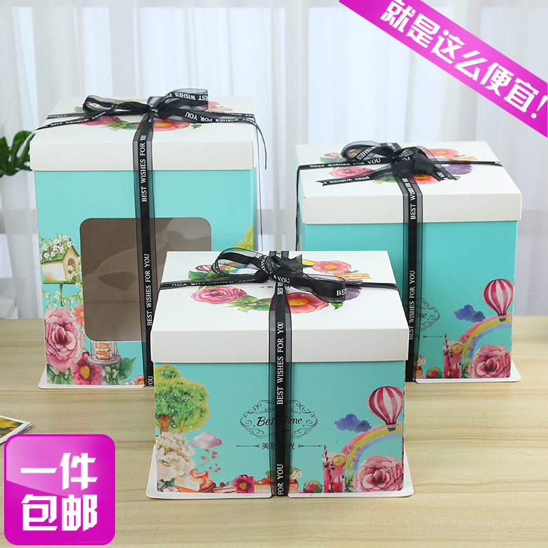 生日蛋糕盒子/6/8/10/12寸三合一加高蛋糕盒侧开窗方形包装盒免邮