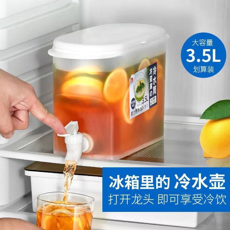 冰箱冷水壶带水龙头家用凉水壶超大容量冷水桶夏天做柠檬果汁茶壶