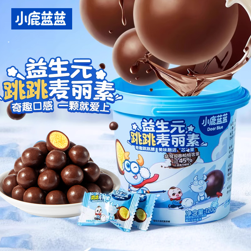 小鹿蓝蓝益生元跳跳麦丽素糖奇趣美味糖果儿童巧克力豆120g/桶