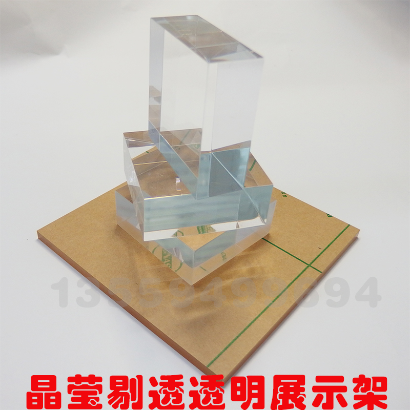 亚克力板加工透明压克力板UV丝印激光雕刻异形切割定制有机玻璃