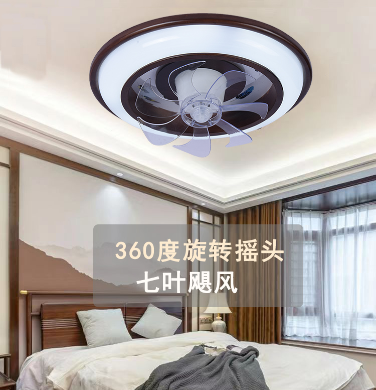360度摇头风扇灯现代中式实木卧室风扇灯2023新款静音超薄电扇灯