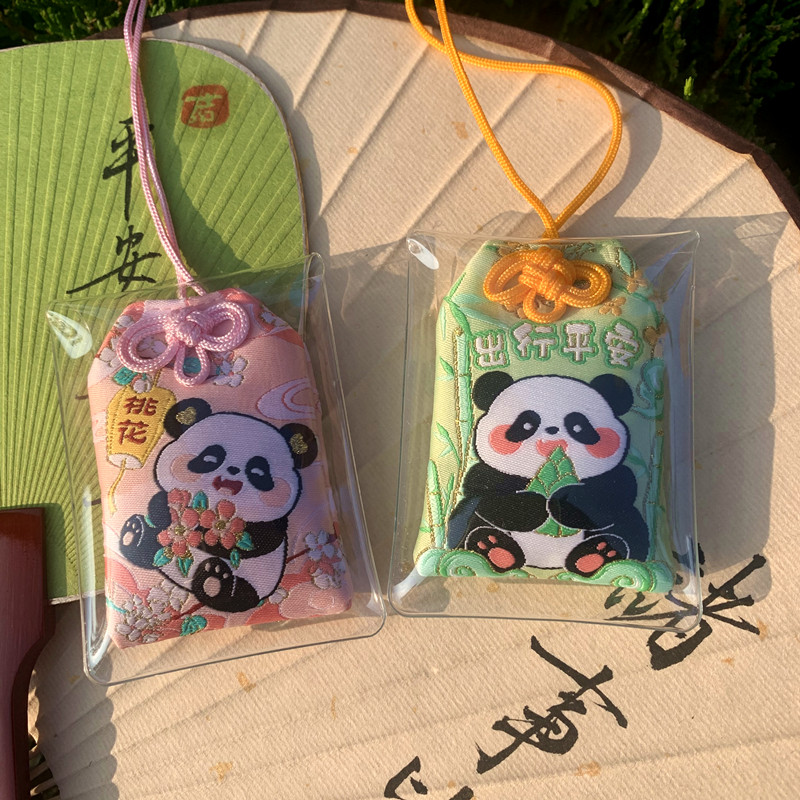 熊猫文创中式可爱平安艾草荷包香囊随身刺绣国潮包包挂件平安福袋