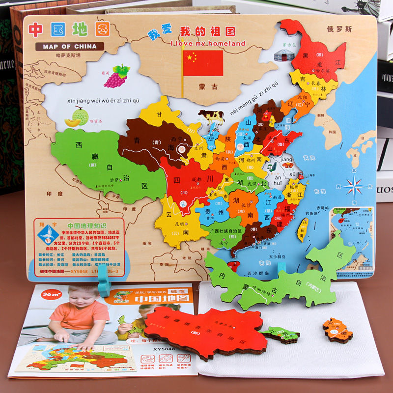 【果M】木制中国拼图磁性儿童早教2-6周岁3地图4益智玩具男孩女孩幼儿园5