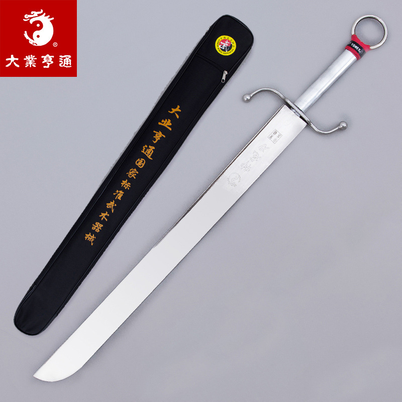 竞赛标准南刀规定刀中国武术协会商竞赛南刀未开刃大业亨通