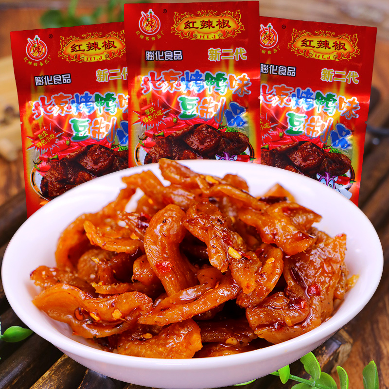 北京烤鸭辣条红辣椒8090后童年儿时经典怀旧素肉小时候休闲零食