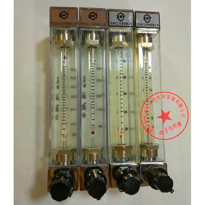 玻璃转子流量计 液体气体流量计 LZB-3系列 苏州化工仪表厂