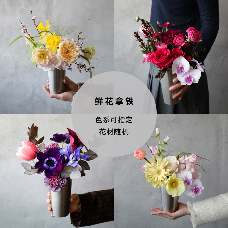 [鲜花拿铁]植物图书馆杭州同城居家杯花送女友爱人生日鲜花礼物