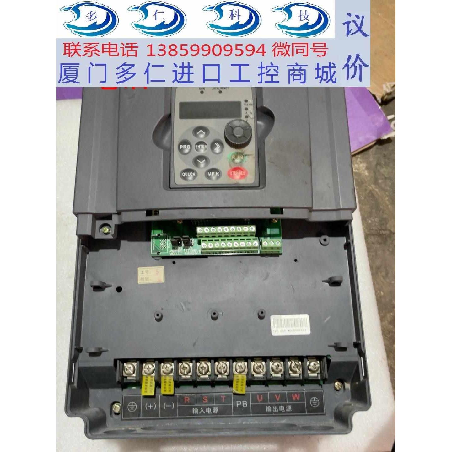 RMSPD上海人民变频器SPD900一台18.5千瓦